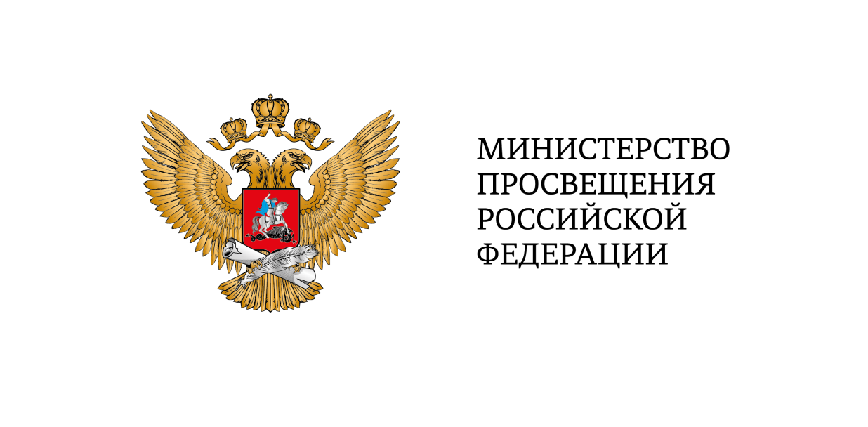 Приказ МИНПРОСВЕЩЕНИЯ РФ &amp;quot;О внесении изменений в Порядок приема на обучение&amp;quot;.