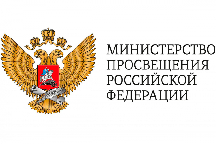 О внесении изменений в Порядок приема на обучение и в Порядок перевода.