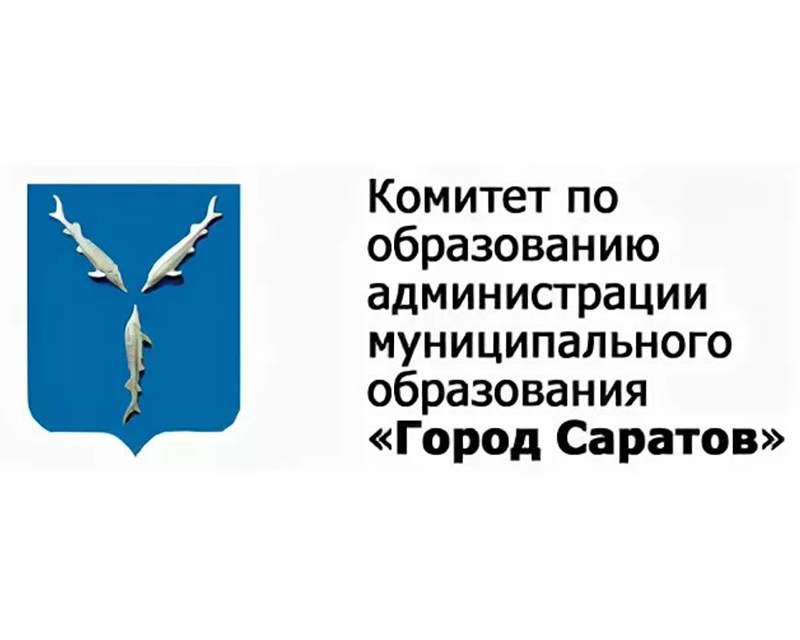 Городские мероприятия для детей и молодежи в 2023 году.